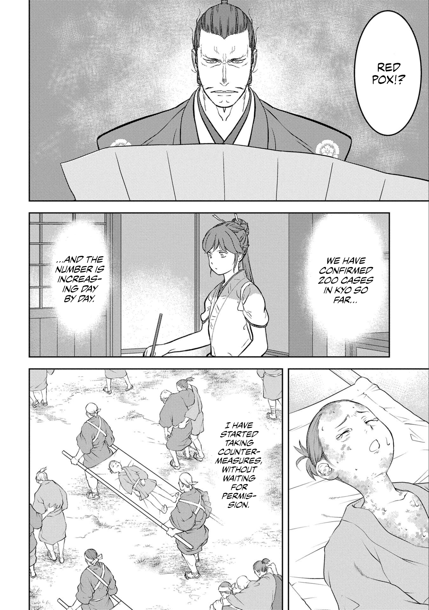 Sengoku Komachi Kuroutan: Noukou Giga Chapter 61 16